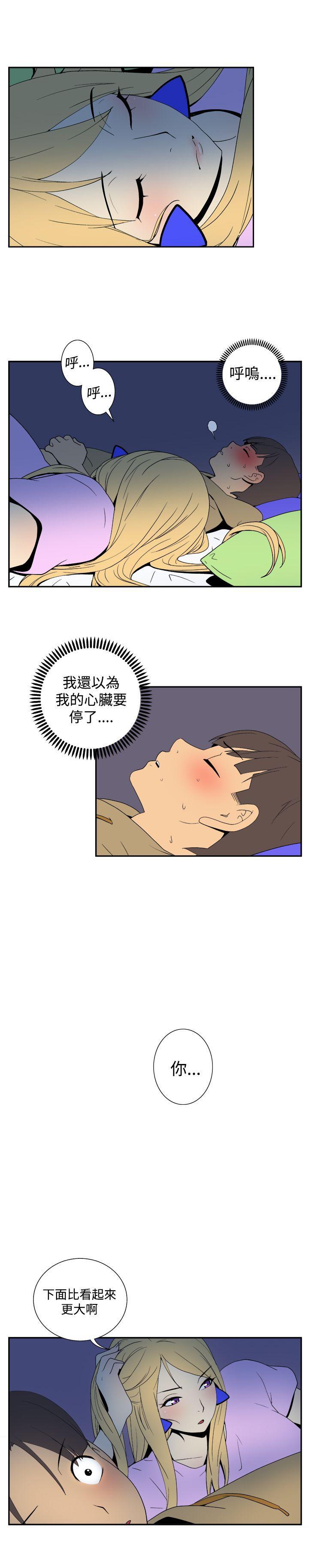 法外制裁者漫画韩漫全集-第三十九话无删减无遮挡章节图片 