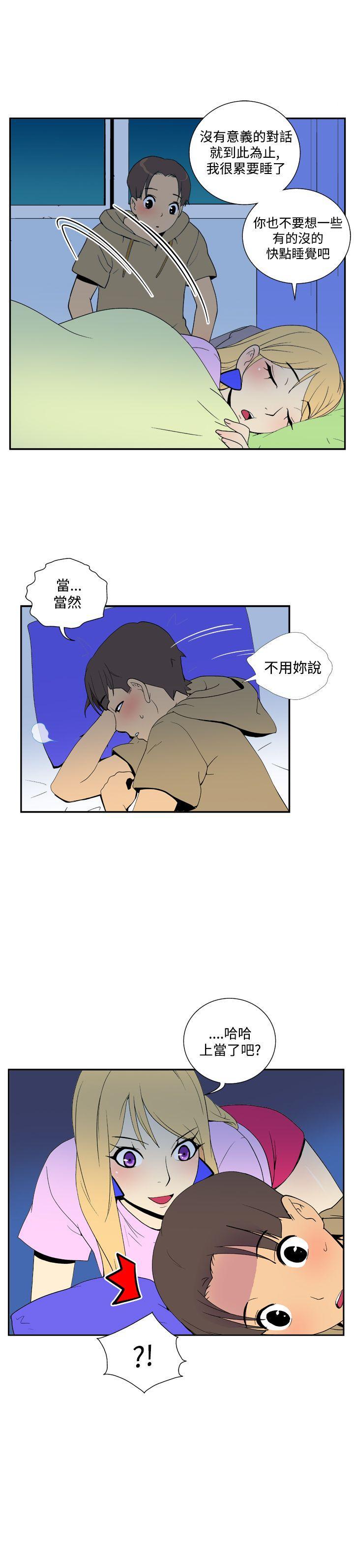 法外制裁者漫画韩漫全集-第三十九话无删减无遮挡章节图片 