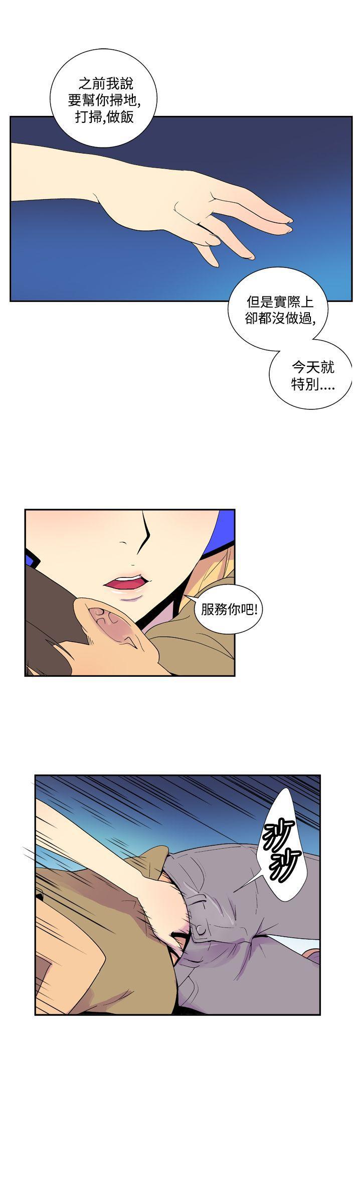 法外制裁者漫画韩漫全集-第三十九话无删减无遮挡章节图片 