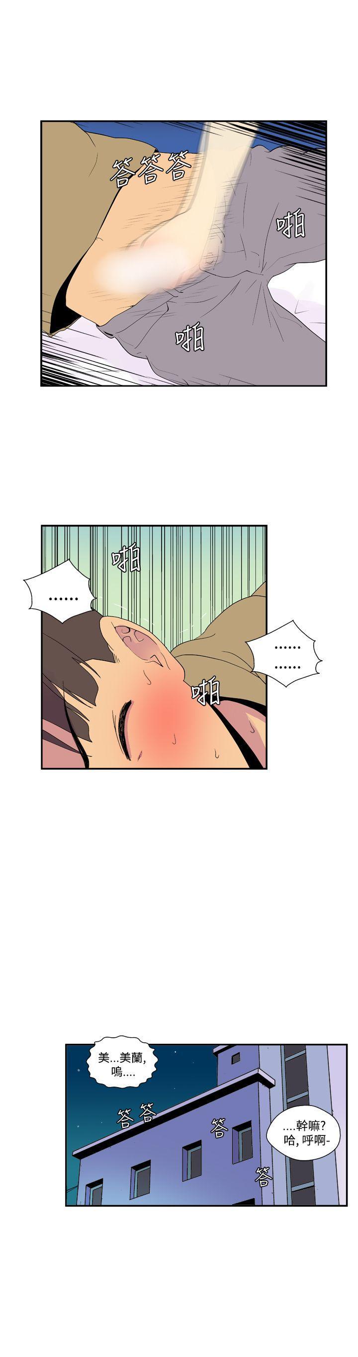 法外制裁者漫画韩漫全集-第四十话无删减无遮挡章节图片 