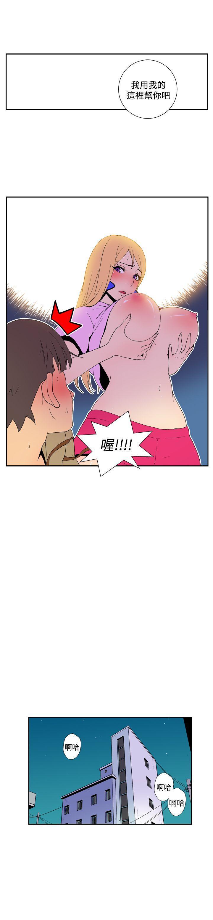 法外制裁者漫画韩漫全集-第四十话无删减无遮挡章节图片 