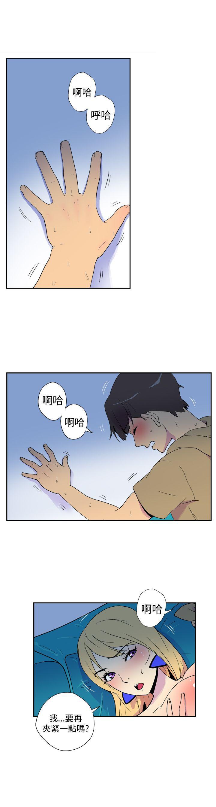 法外制裁者漫画韩漫全集-第四十话无删减无遮挡章节图片 