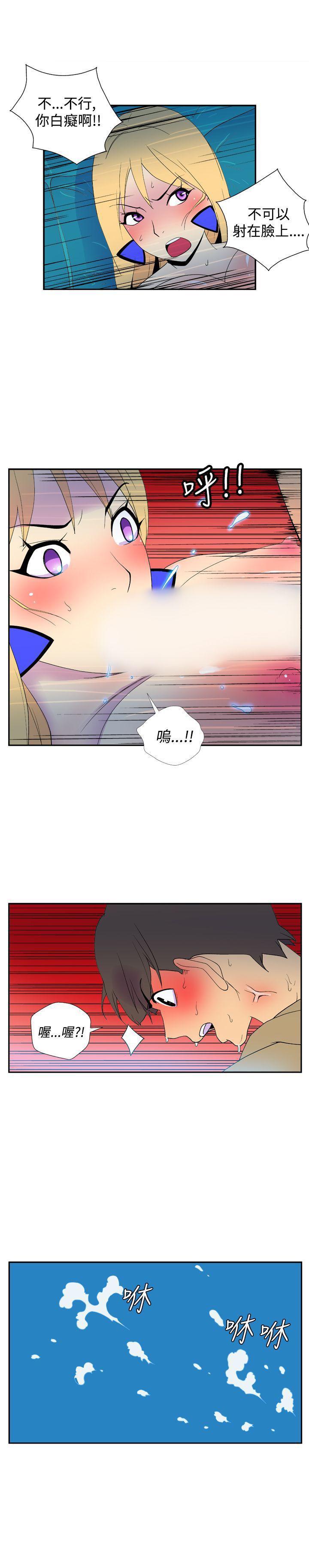 法外制裁者漫画韩漫全集-第四十话无删减无遮挡章节图片 
