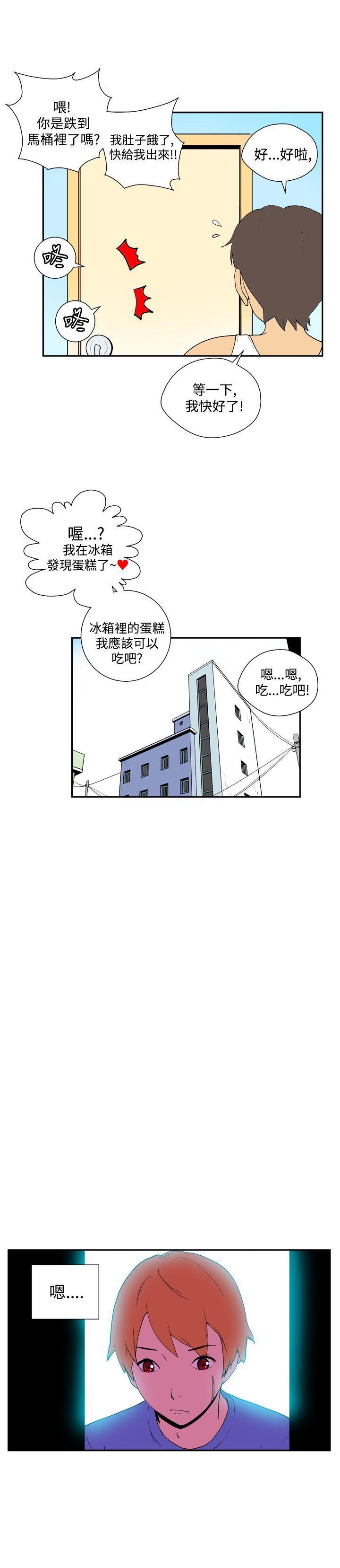 法外制裁者漫画韩漫全集-第四十一话无删减无遮挡章节图片 