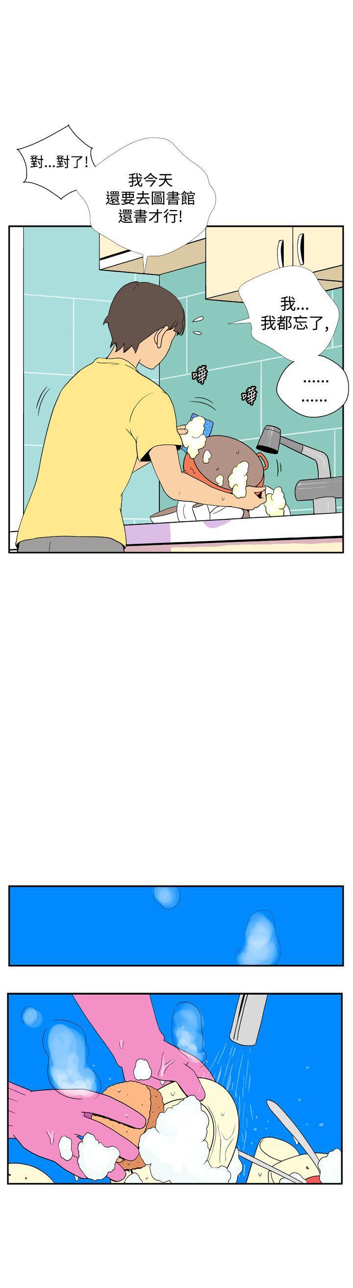 法外制裁者漫画韩漫全集-第四十一话无删减无遮挡章节图片 