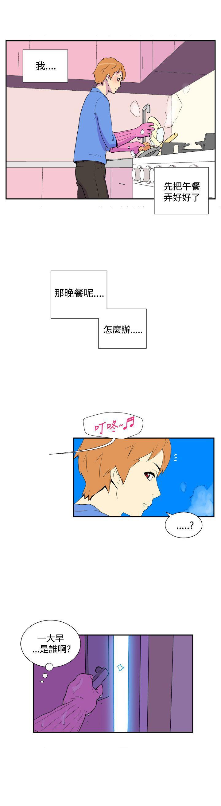 法外制裁者漫画韩漫全集-第四十一话无删减无遮挡章节图片 