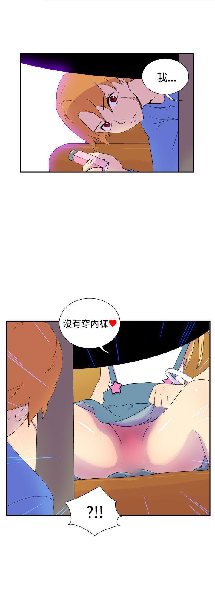 法外制裁者漫画韩漫全集-第四十二话无删减无遮挡章节图片 