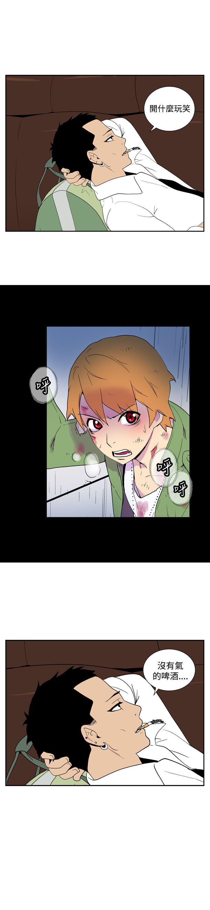 法外制裁者漫画韩漫全集-第四十三话无删减无遮挡章节图片 