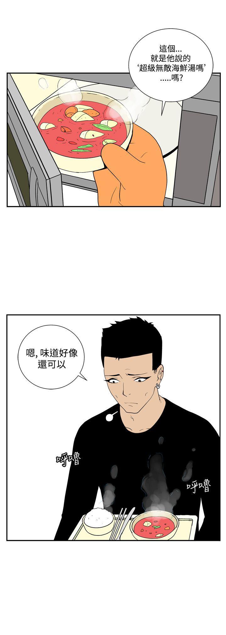 法外制裁者漫画韩漫全集-第四十三话无删减无遮挡章节图片 