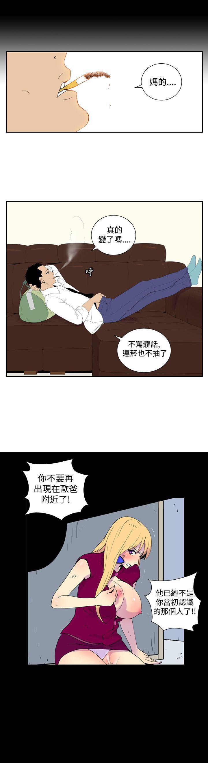 法外制裁者漫画韩漫全集-第四十三话无删减无遮挡章节图片 