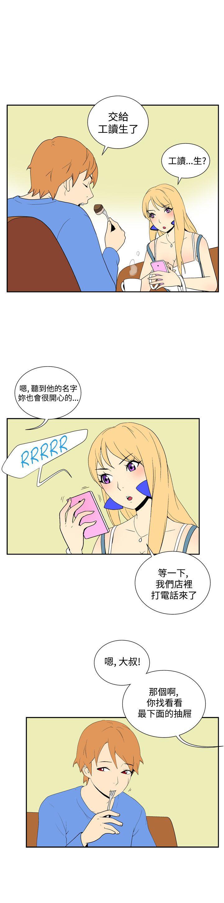 法外制裁者漫画韩漫全集-第四十三话无删减无遮挡章节图片 