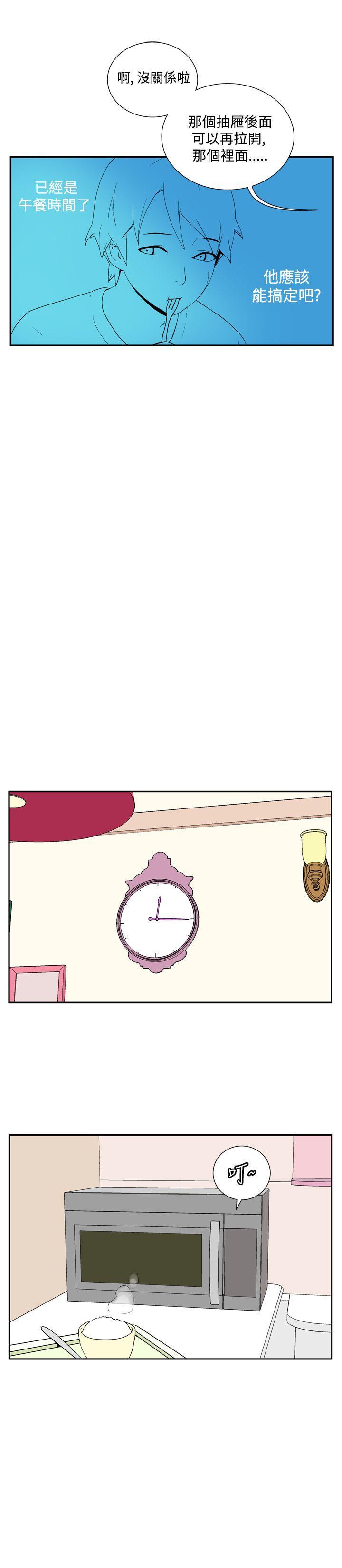 法外制裁者漫画韩漫全集-第四十三话无删减无遮挡章节图片 