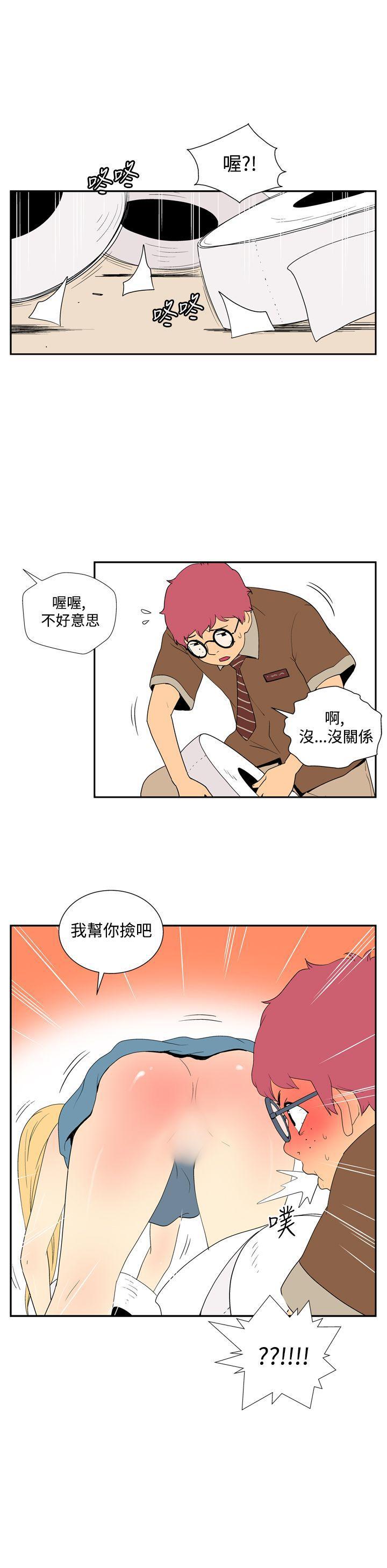法外制裁者漫画韩漫全集-第四十四话无删减无遮挡章节图片 