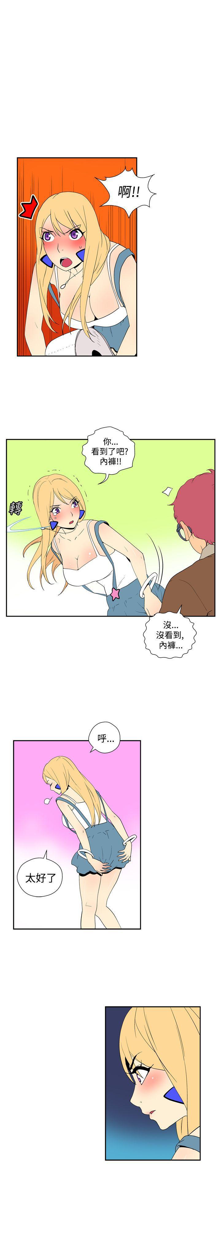 法外制裁者漫画韩漫全集-第四十四话无删减无遮挡章节图片 