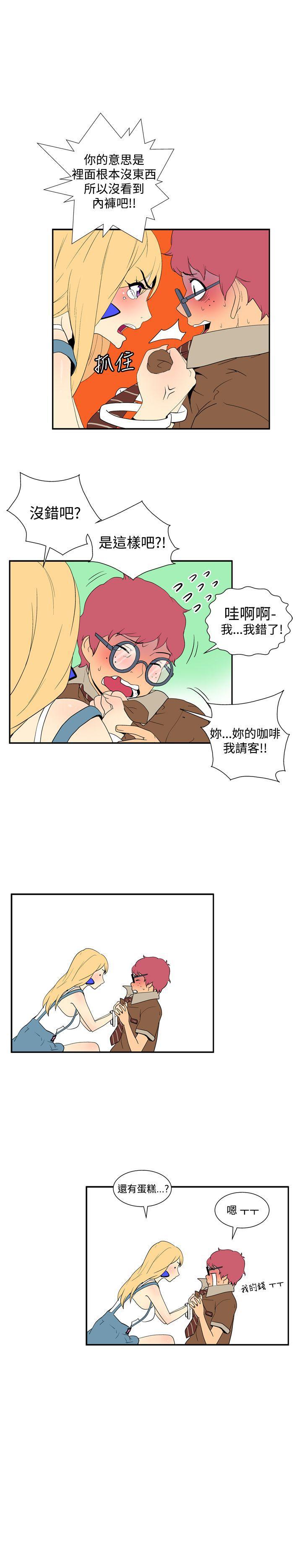 法外制裁者漫画韩漫全集-第四十四话无删减无遮挡章节图片 