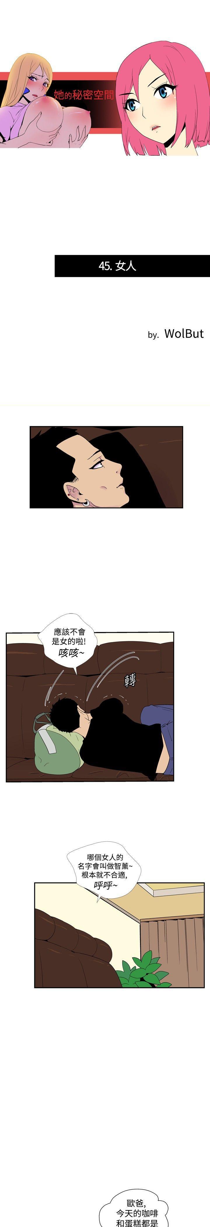 法外制裁者漫画韩漫全集-第四十五话无删减无遮挡章节图片 