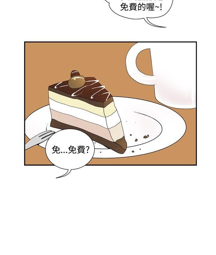 法外制裁者漫画韩漫全集-第四十五话无删减无遮挡章节图片 