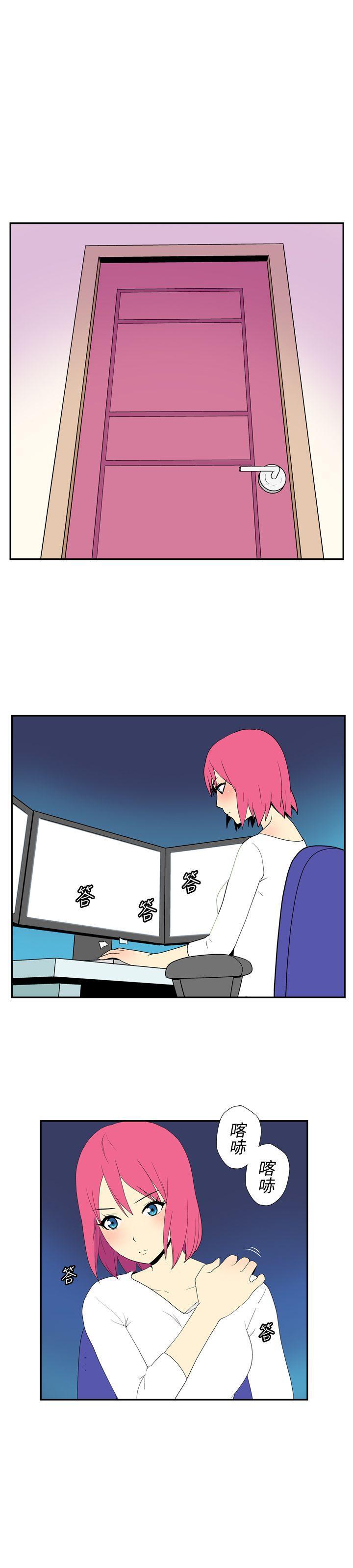 法外制裁者漫画韩漫全集-第四十五话无删减无遮挡章节图片 