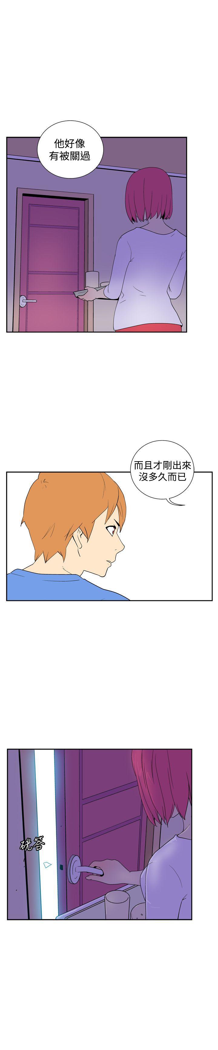 法外制裁者漫画韩漫全集-第四十五话无删减无遮挡章节图片 