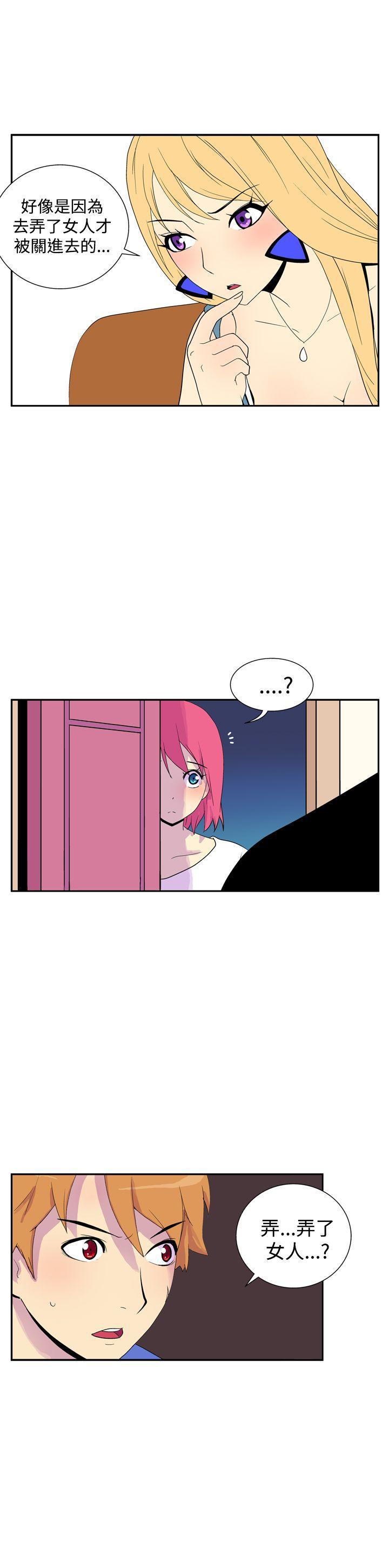 法外制裁者漫画韩漫全集-第四十五话无删减无遮挡章节图片 