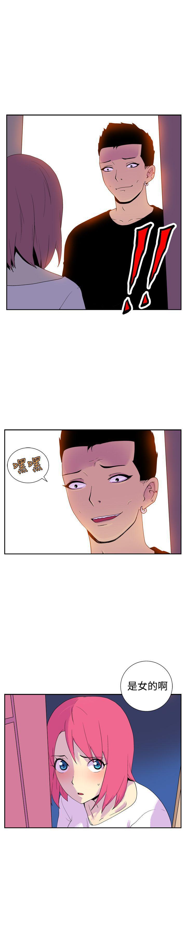 法外制裁者漫画韩漫全集-第四十五话无删减无遮挡章节图片 