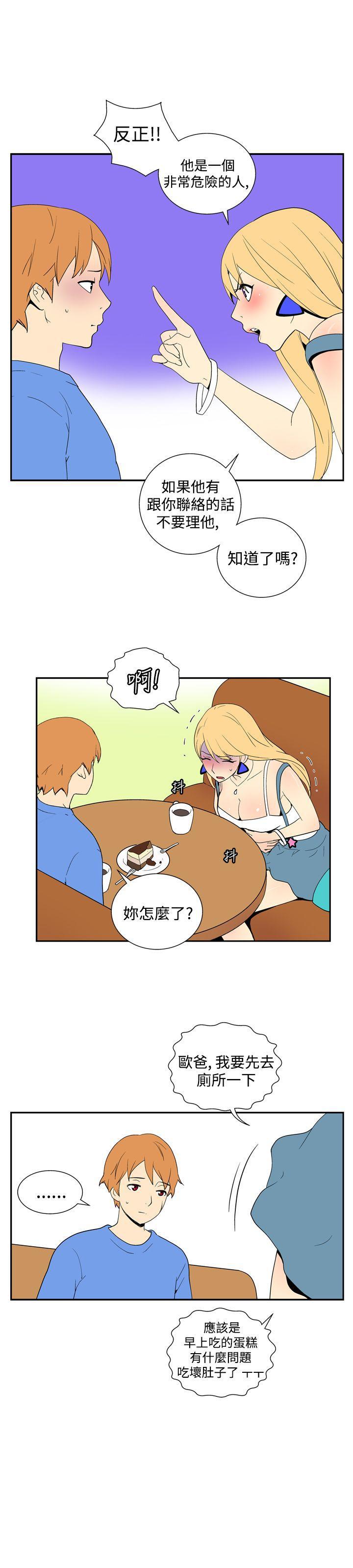 法外制裁者漫画韩漫全集-第四十六话无删减无遮挡章节图片 