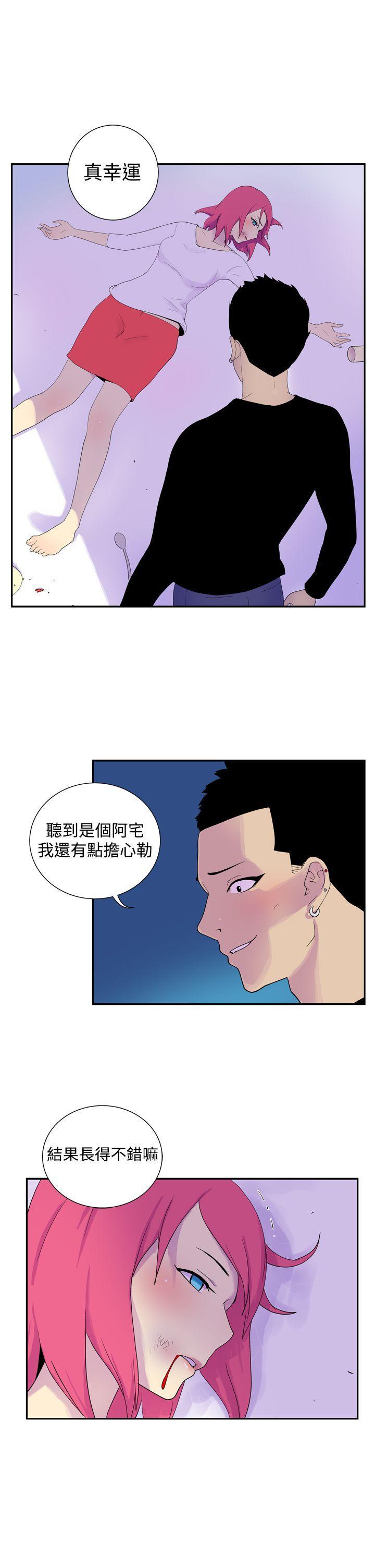 法外制裁者漫画韩漫全集-第四十六话无删减无遮挡章节图片 