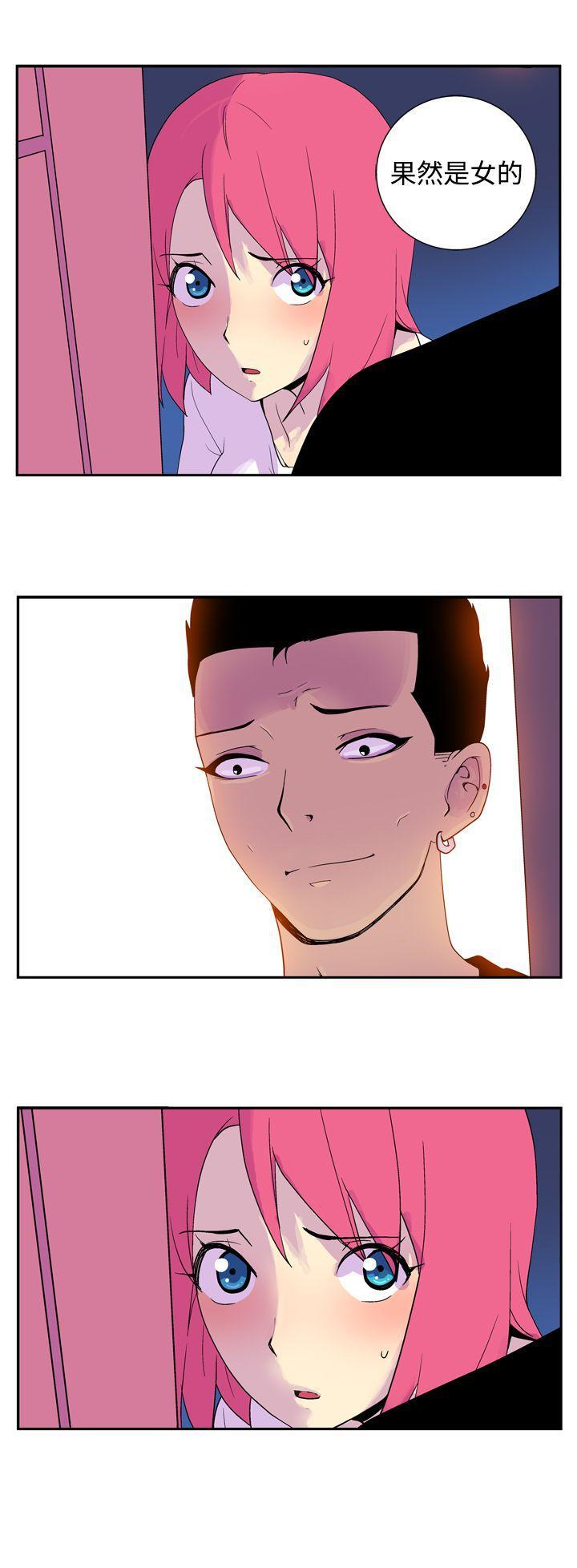 法外制裁者漫画韩漫全集-第四十六话无删减无遮挡章节图片 