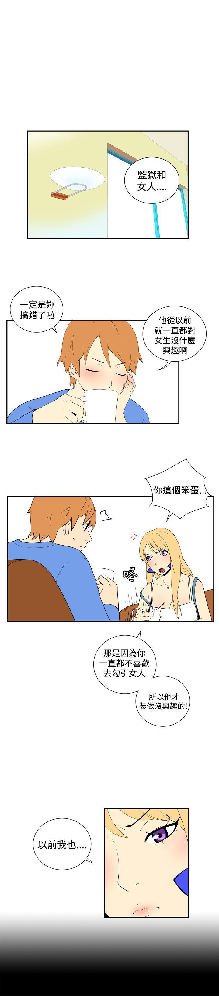法外制裁者漫画韩漫全集-第四十六话无删减无遮挡章节图片 