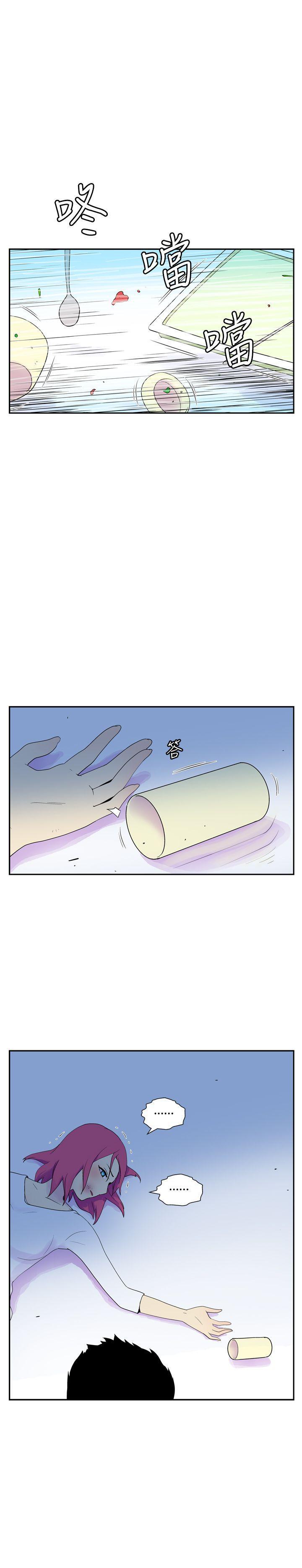 法外制裁者漫画韩漫全集-第四十六话无删减无遮挡章节图片 