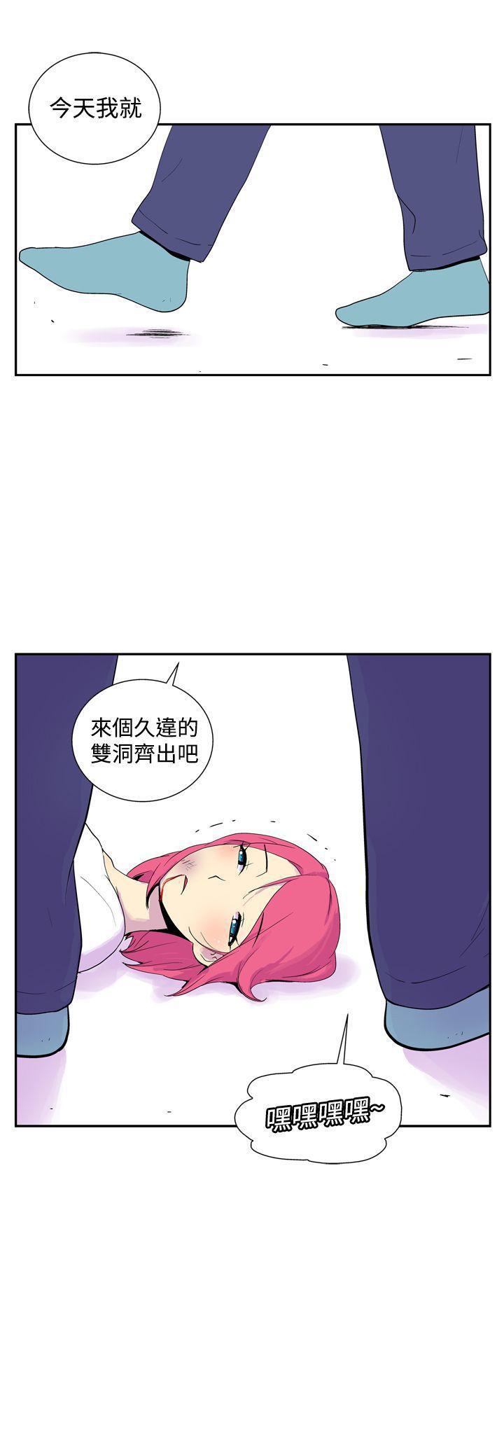 法外制裁者漫画韩漫全集-第四十六话无删减无遮挡章节图片 