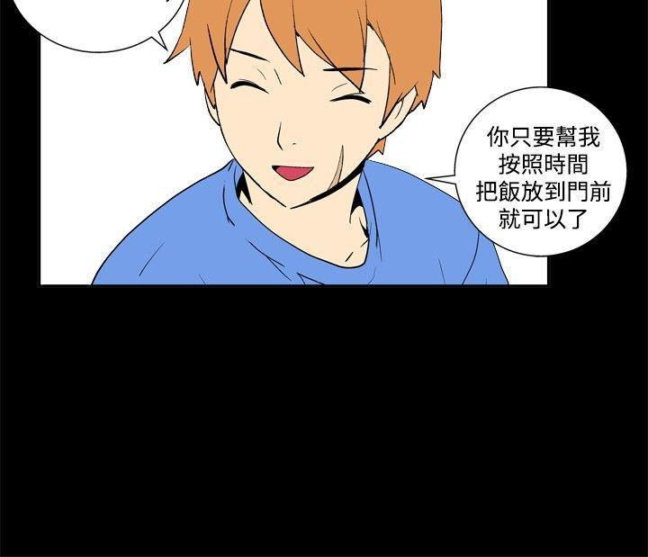法外制裁者漫画韩漫全集-第四十七话无删减无遮挡章节图片 