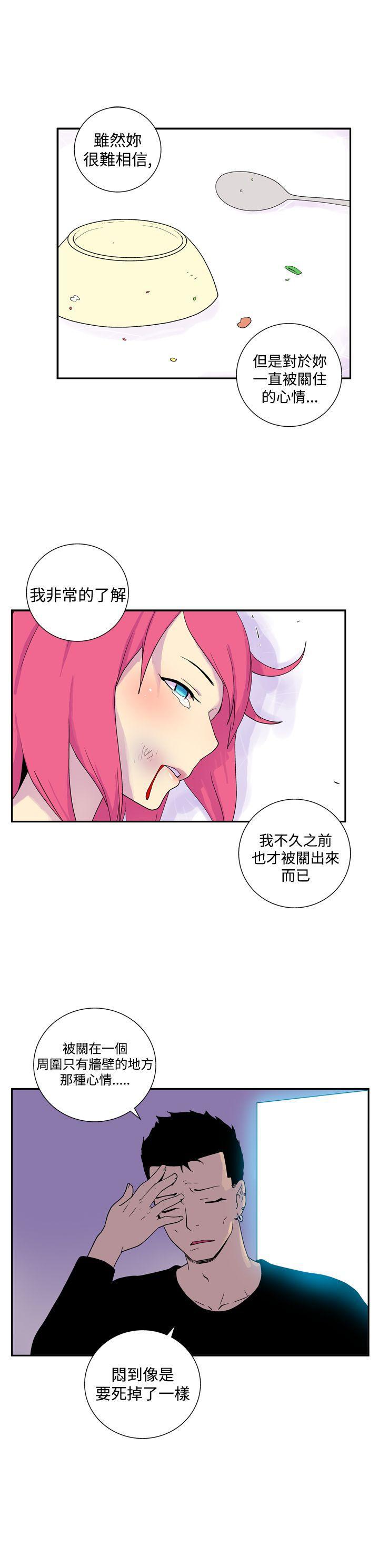 法外制裁者漫画韩漫全集-第四十七话无删减无遮挡章节图片 