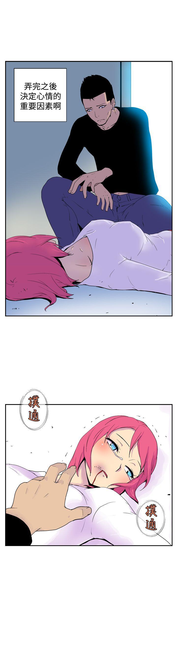 法外制裁者漫画韩漫全集-第四十七话无删减无遮挡章节图片 