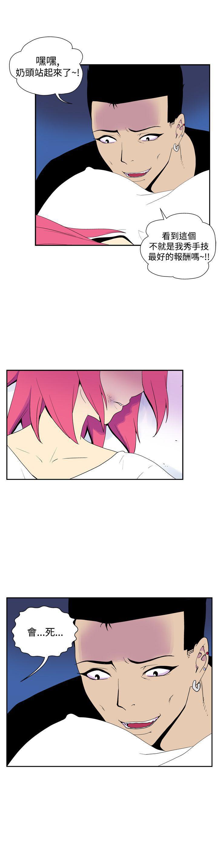 法外制裁者漫画韩漫全集-第四十八话无删减无遮挡章节图片 
