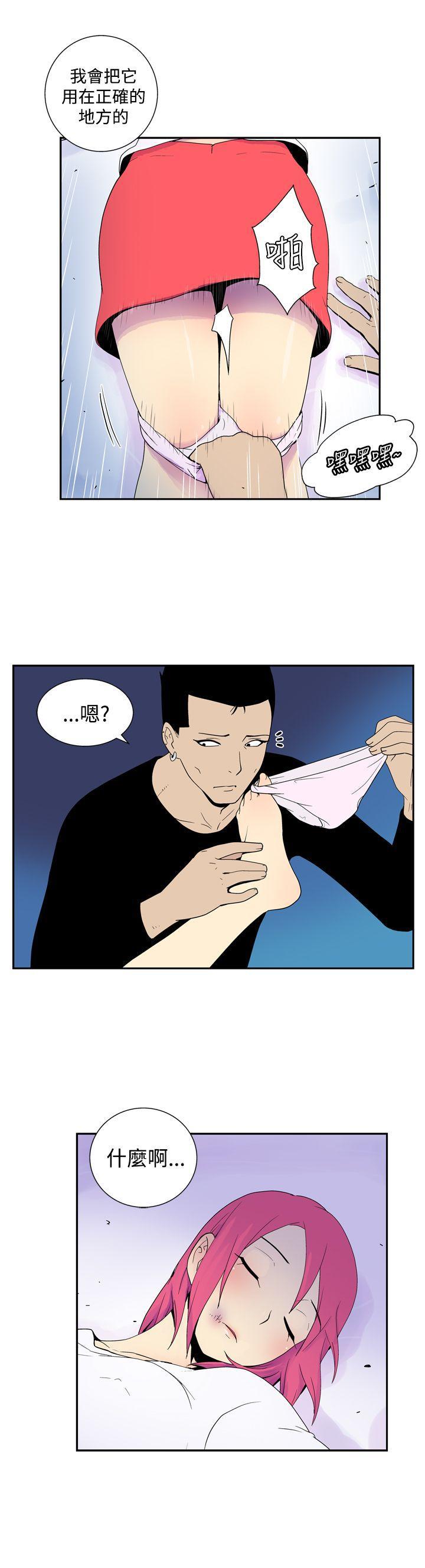 法外制裁者漫画韩漫全集-第四十八话无删减无遮挡章节图片 
