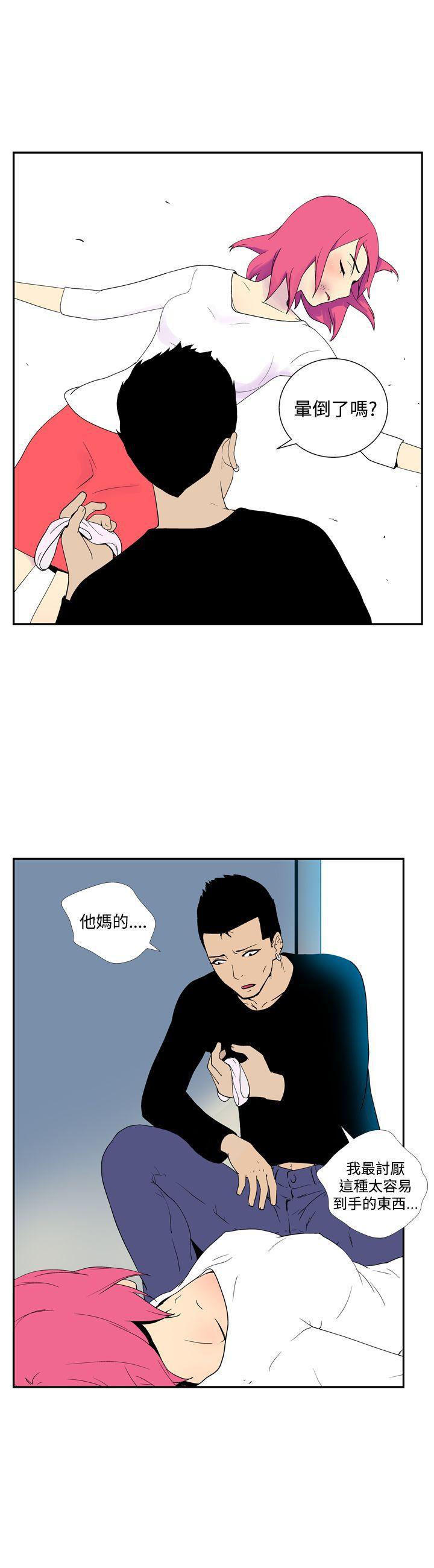 法外制裁者漫画韩漫全集-第四十八话无删减无遮挡章节图片 