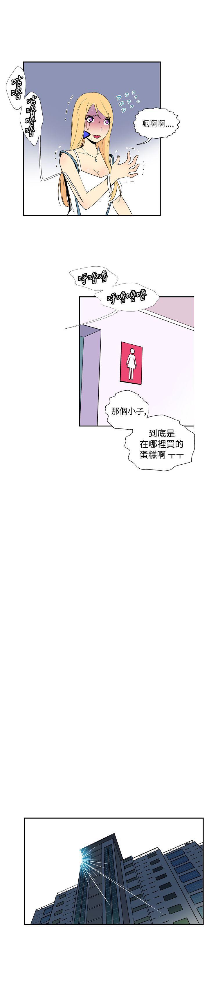 法外制裁者漫画韩漫全集-第四十八话无删减无遮挡章节图片 