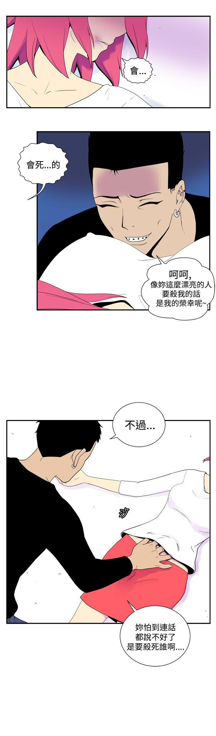 法外制裁者漫画韩漫全集-第四十九话无删减无遮挡章节图片 