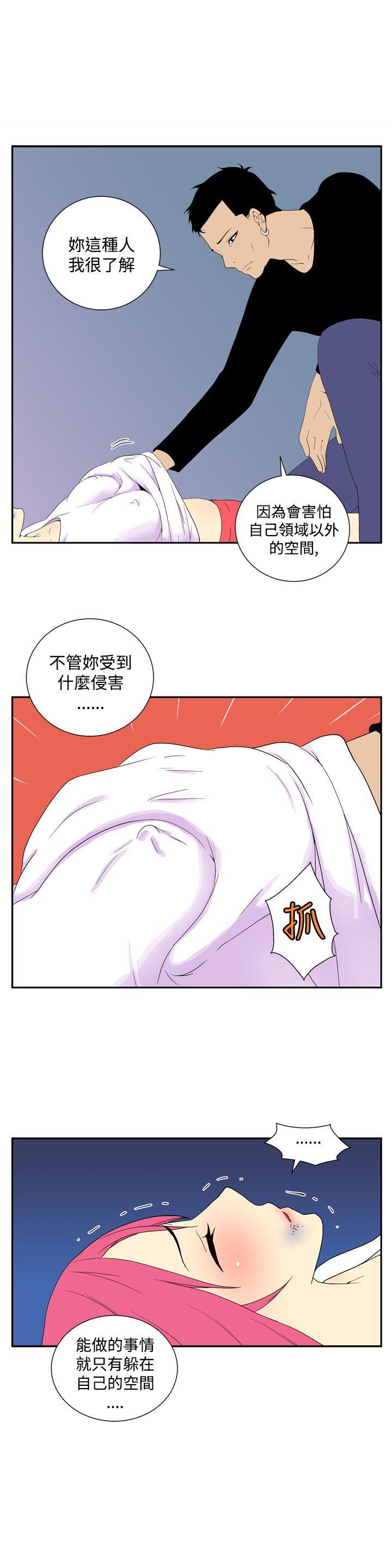 法外制裁者漫画韩漫全集-第四十九话无删减无遮挡章节图片 