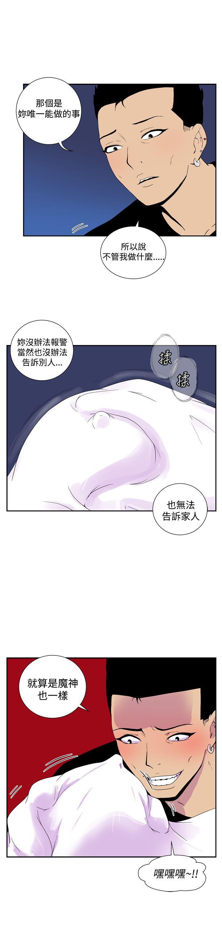 法外制裁者漫画韩漫全集-第四十九话无删减无遮挡章节图片 