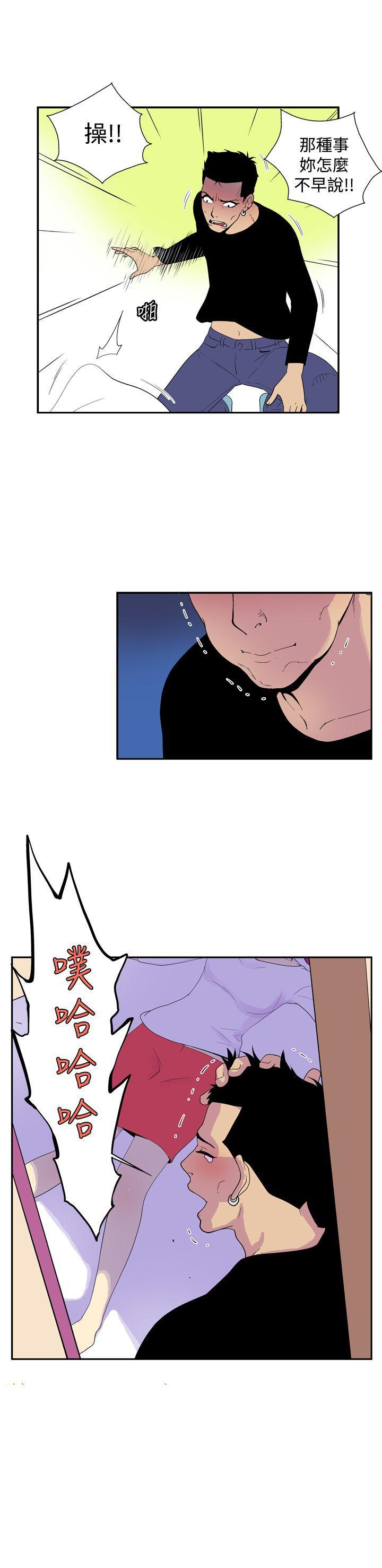 法外制裁者漫画韩漫全集-第四十九话无删减无遮挡章节图片 