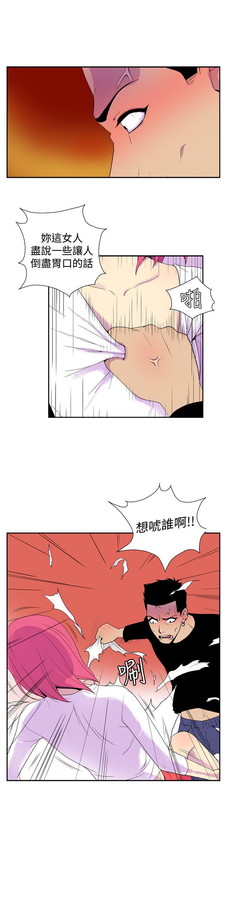 法外制裁者漫画韩漫全集-第四十九话无删减无遮挡章节图片 