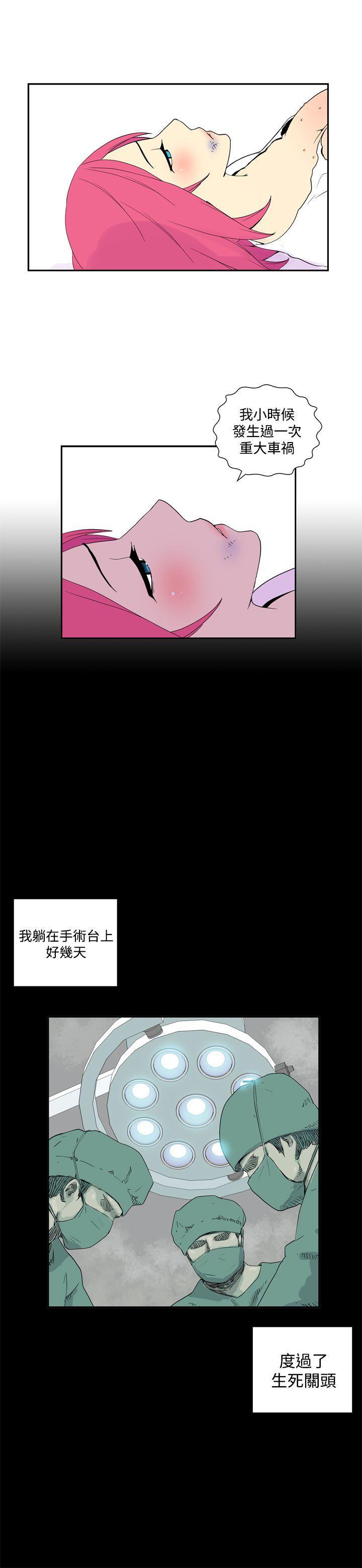 法外制裁者漫画韩漫全集-第五十话无删减无遮挡章节图片 