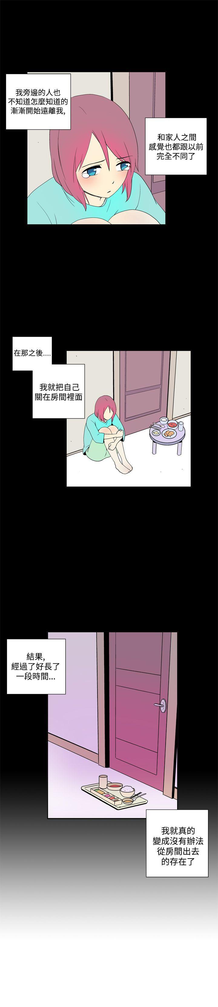 法外制裁者漫画韩漫全集-第五十话无删减无遮挡章节图片 