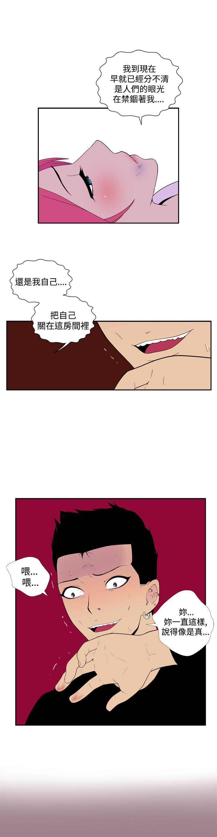 法外制裁者漫画韩漫全集-第五十话无删减无遮挡章节图片 