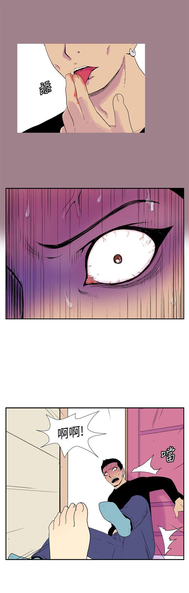 法外制裁者漫画韩漫全集-第五十话无删减无遮挡章节图片 