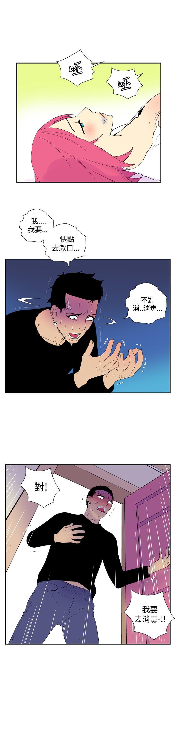 法外制裁者漫画韩漫全集-第五十话无删减无遮挡章节图片 