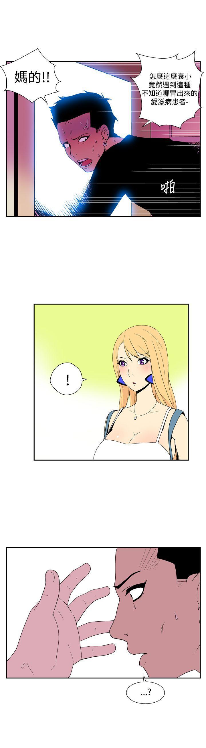 法外制裁者漫画韩漫全集-第五十话无删减无遮挡章节图片 