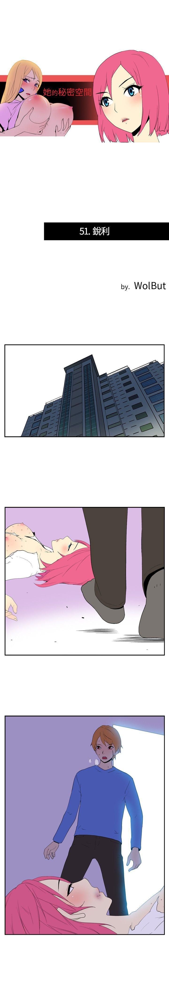 法外制裁者漫画韩漫全集-第五十一话无删减无遮挡章节图片 